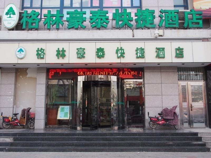 Greentree Inn Tianjin Jinghai Jinqiao International Trade Center Экстерьер фото